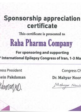 sponsorship appreciation certificate